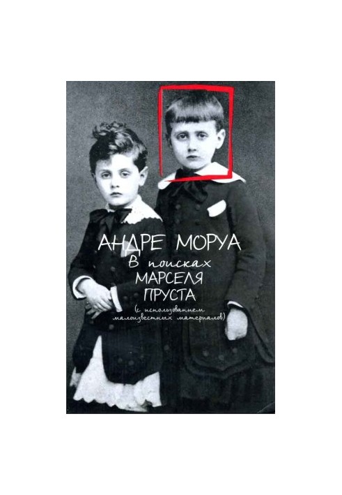 In Search of Marcel Proust