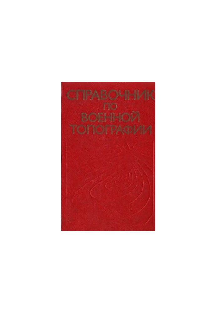 Handbook of Military Topography