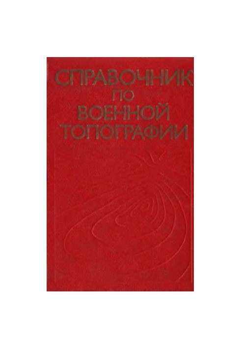 Handbook of Military Topography