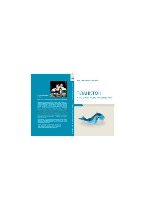 Plankton and aspects of marine use