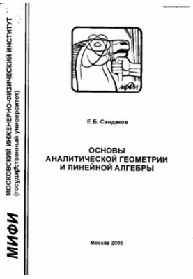 Basics of Analytical Geometry and Linear Algebra