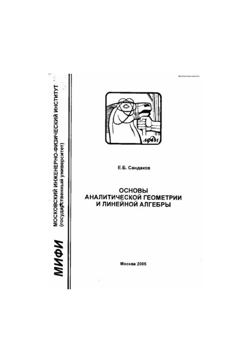 Basics of Analytical Geometry and Linear Algebra
