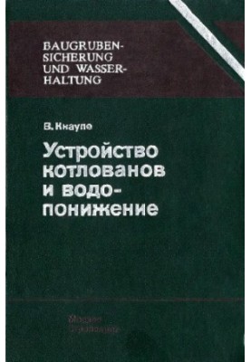 Boiler device and water-depletion
