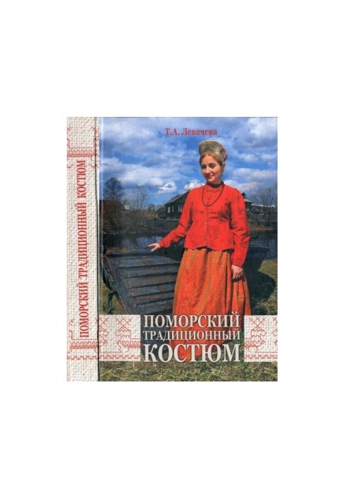 Pomeranian traditional costume
