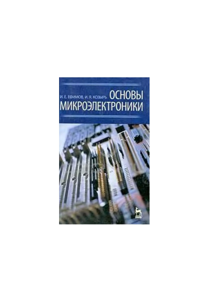 Fundamentals of Microelectronics: A Textbook