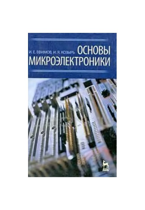 Fundamentals of Microelectronics: A Textbook