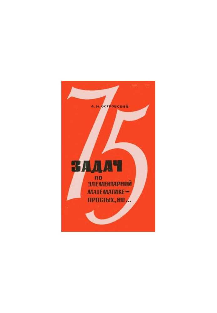 75 problems in elementary mathematics - simple, but