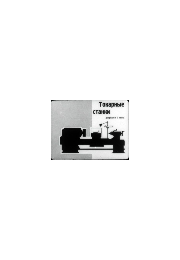 Diaphragm reverser drive