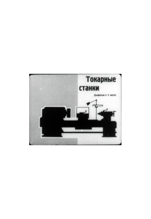 Diaphragm reverser drive