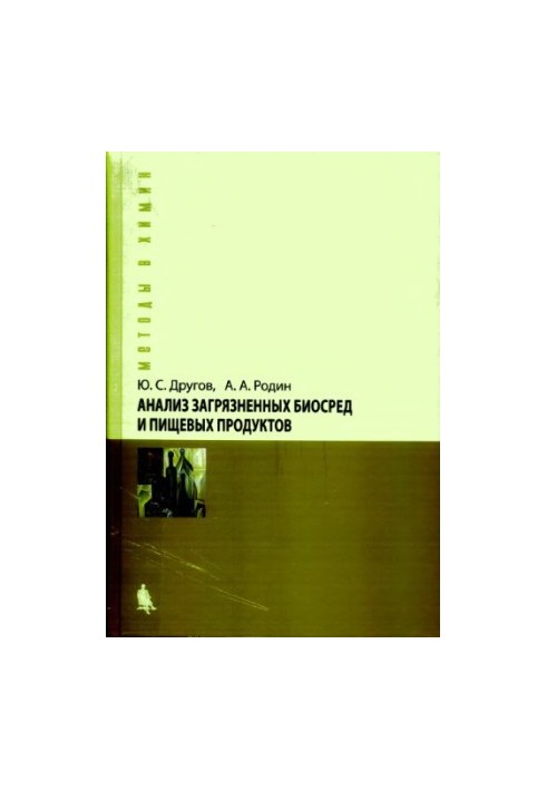 Analysis of Contaminated Bioenvironments and Foods: A Practical Guide