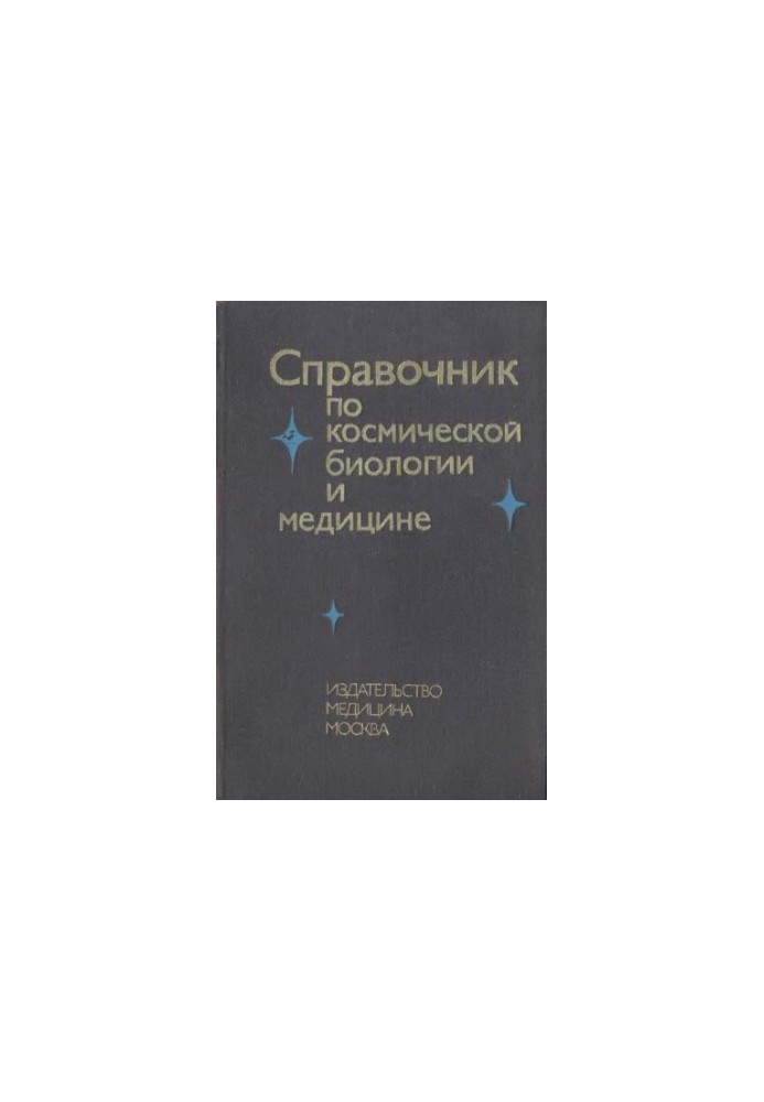 Handbook of Space Biology and Medicine