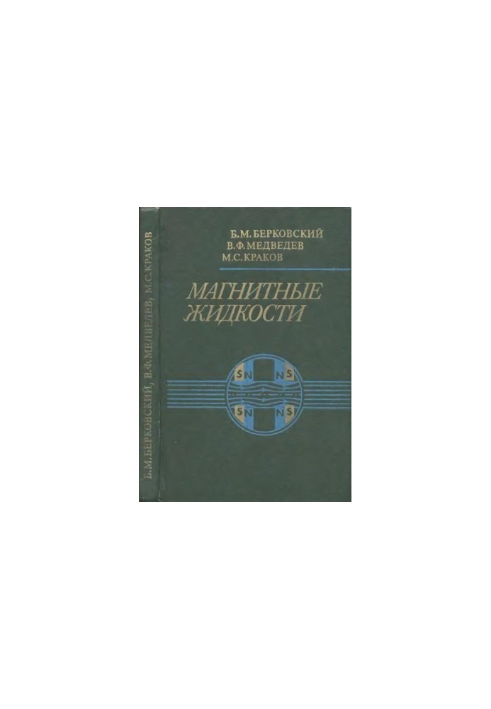Magnetic liquids