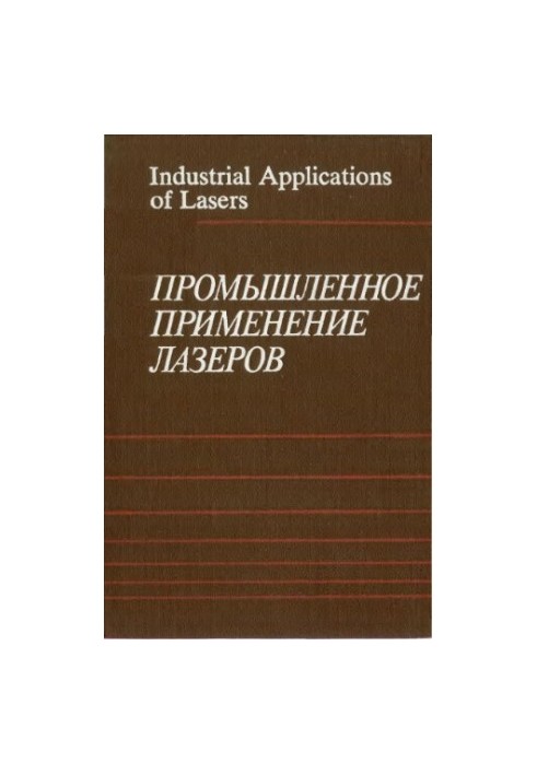 Industrial application of lasers