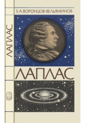 Laplace