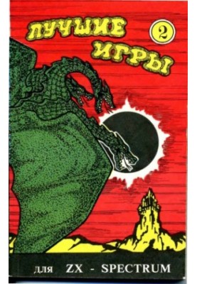 Best games for ZX-Spectrum, [Description of computer games]