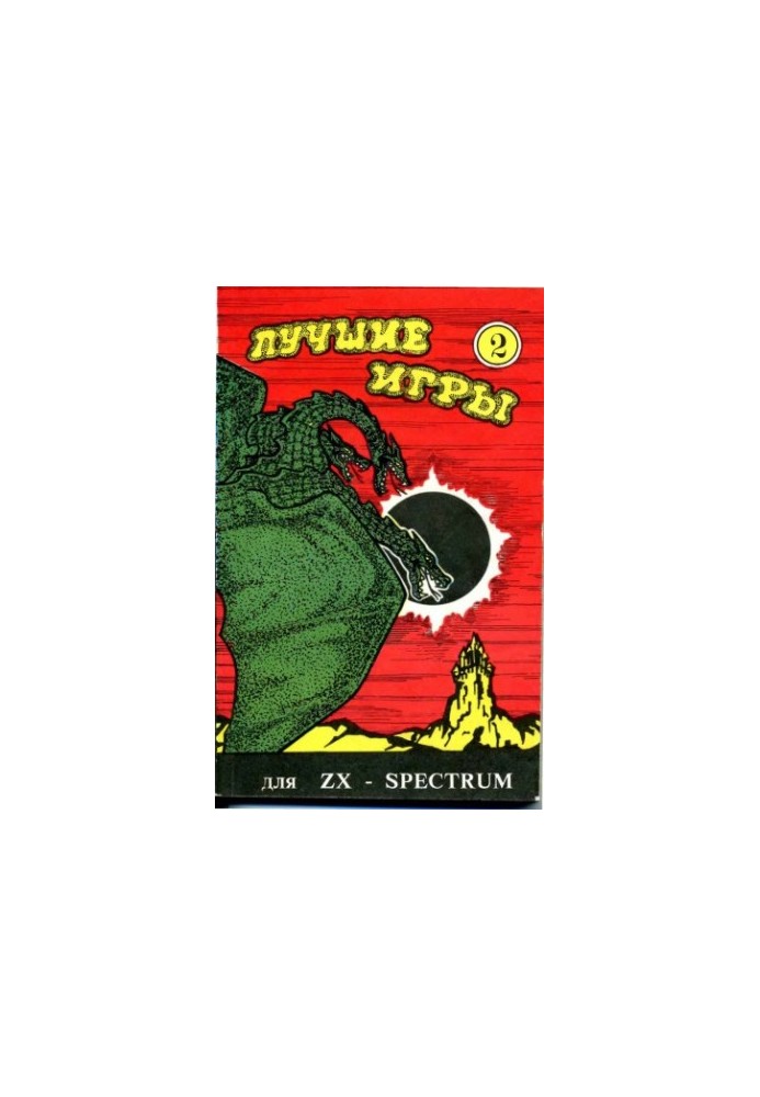 Best games for ZX-Spectrum, [Description of computer games]