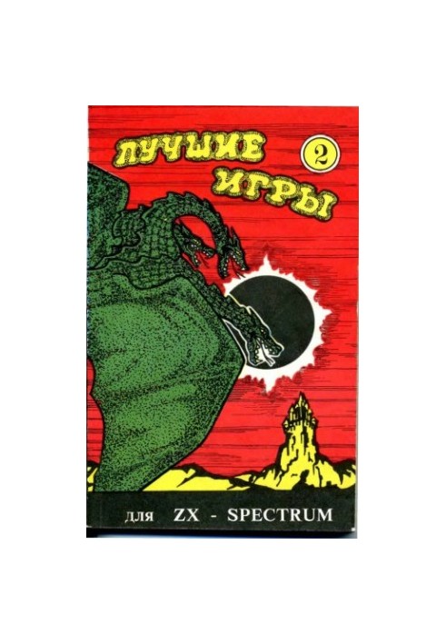 Best games for ZX-Spectrum, [Description of computer games]