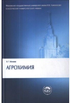 Матеріали науково-методичної конференції ''Про розвиток та вдосконалення методології фундаментальних і пріоритетних прикладних досліджень''