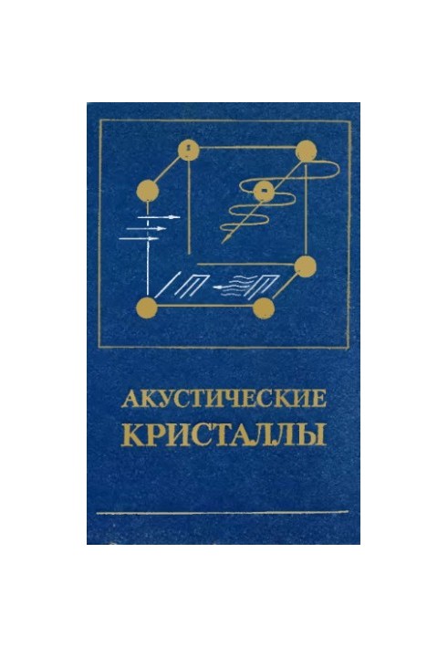 Acoustic Crystals [Handbook]