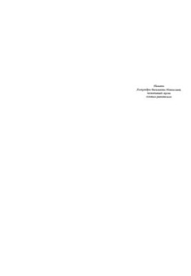Ionic liquids in a number of solvents