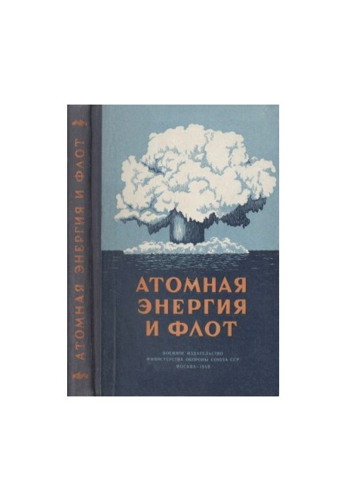 Atomic Energy and the Navy Collection of articles