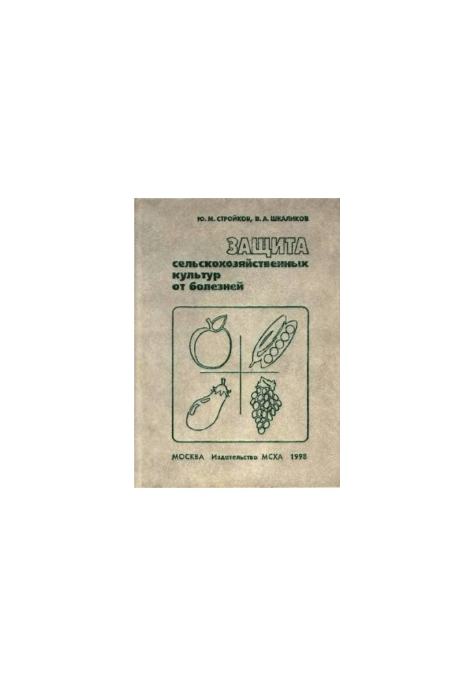 Protection of crops from disease