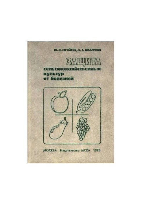 Protection of crops from disease