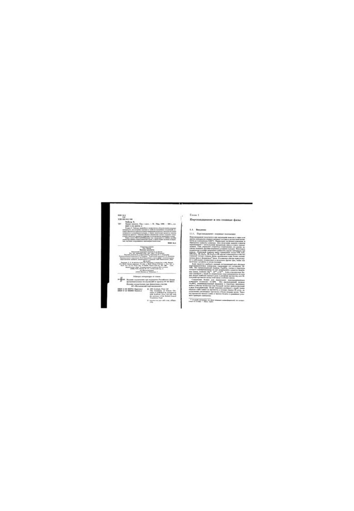 Cement chemistry