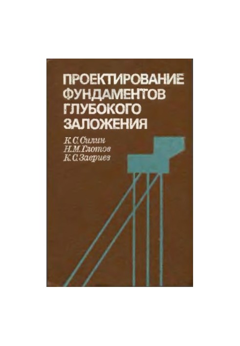 Design of deep foundations