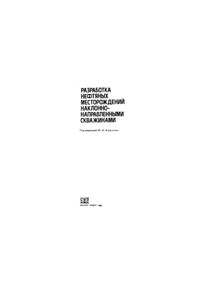 Development of oil fields by directional wells