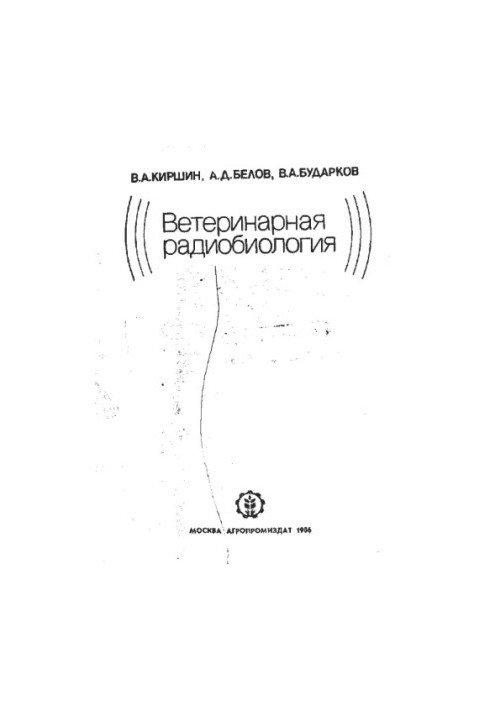 Veterinary Radiobiology