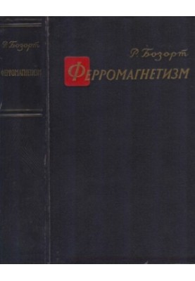 Ferromagnetism Per.