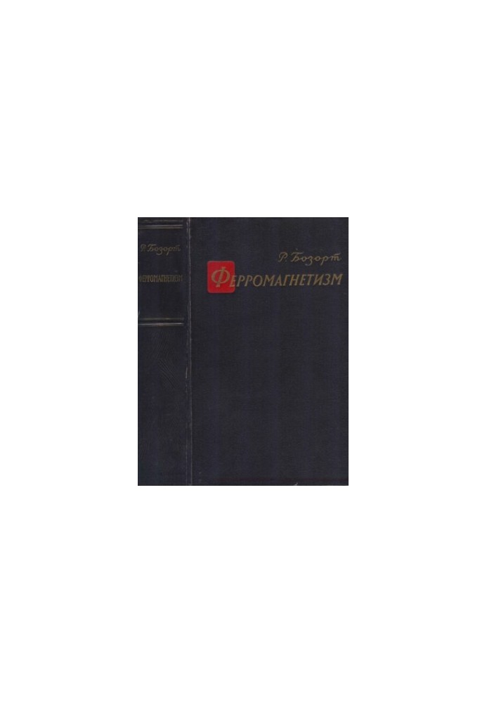 Ferromagnetism Per.