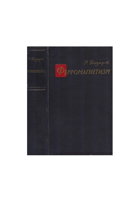 Ferromagnetism Per.