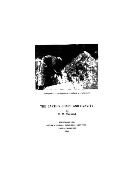 The shape of the Earth and gravity