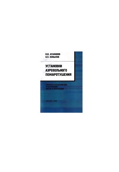 Aerosol fire extinguishing installations : Elements and characteristics, design, installation and operation : [Ref. - method. by]