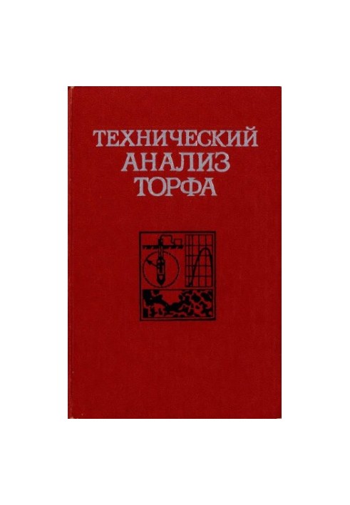 Technical analysis of peat