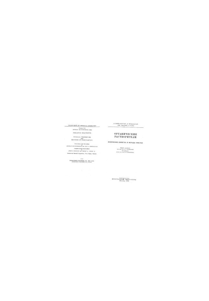 Organic solvents Physical properties and cleaning methods