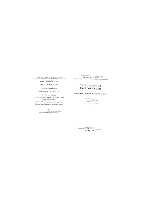 Organic solvents Physical properties and cleaning methods