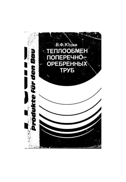 Heat exchange of transverse pipes