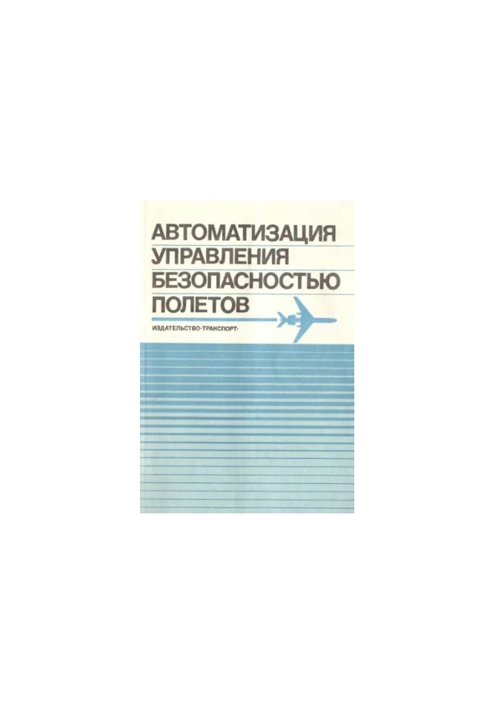 Aviation safety management automation