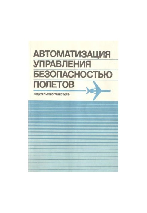 Aviation safety management automation
