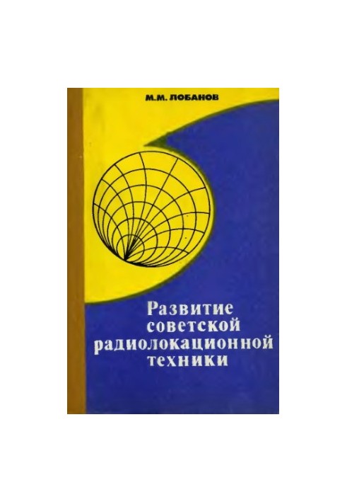 Development of Soviet radar equipment