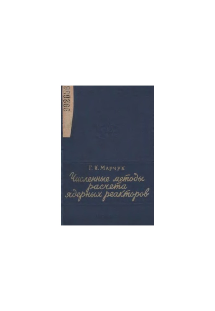 Numerical calculation methods for nuclear reactors