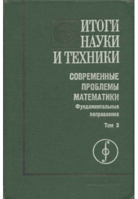 Математичні аспекти класичної та небесної механіки