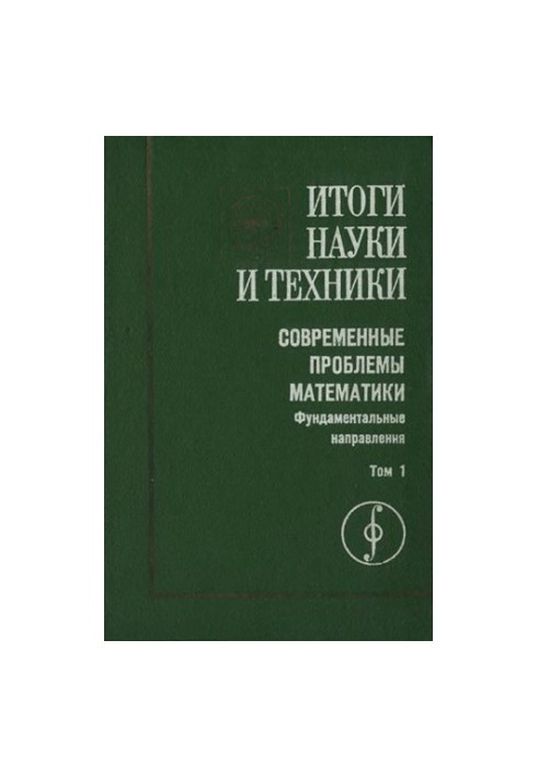 Bifurcation theory
