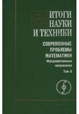Звичайні диференціальні рівняння