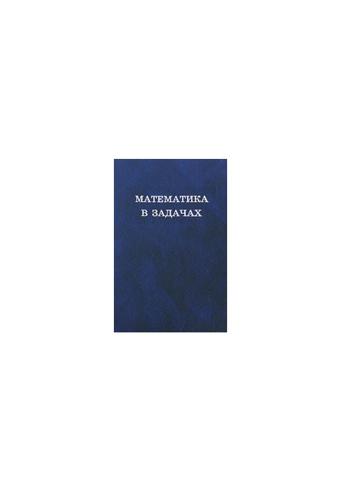 Mathematics in Tasks