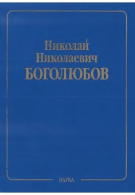 T. 10 :