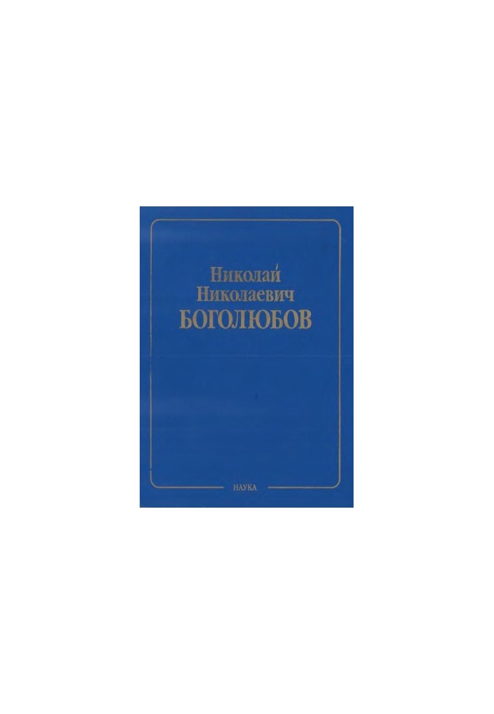 T. 10 :